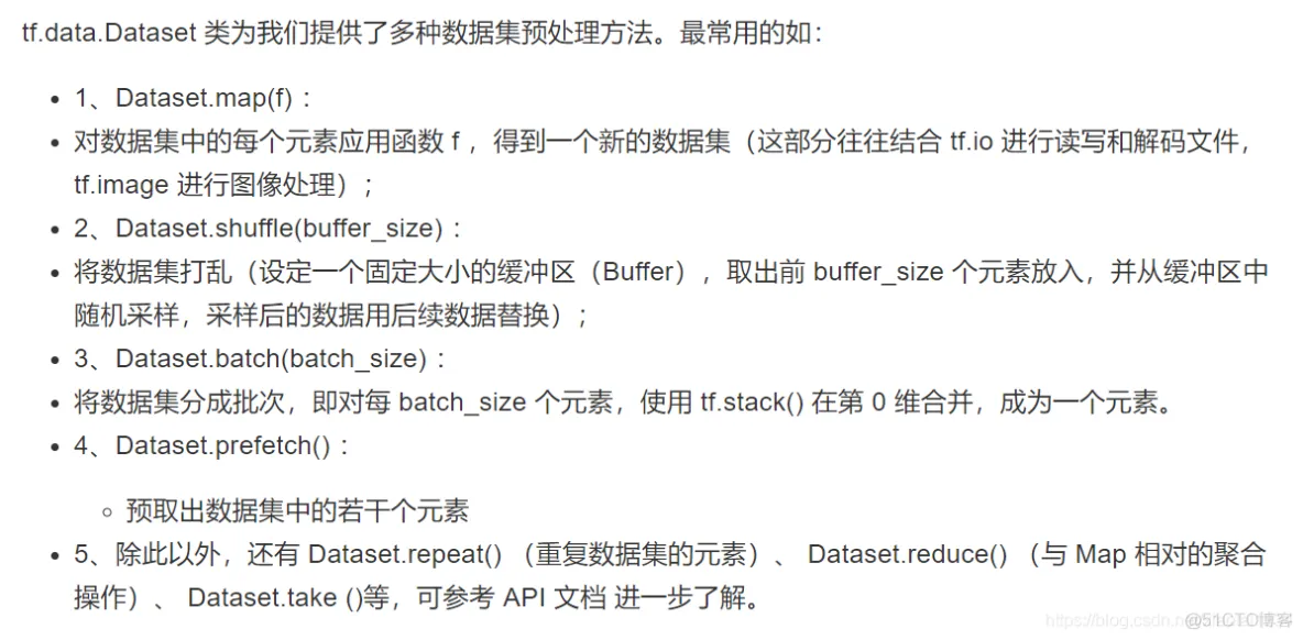 深入浅出TensorFlow_数据_97